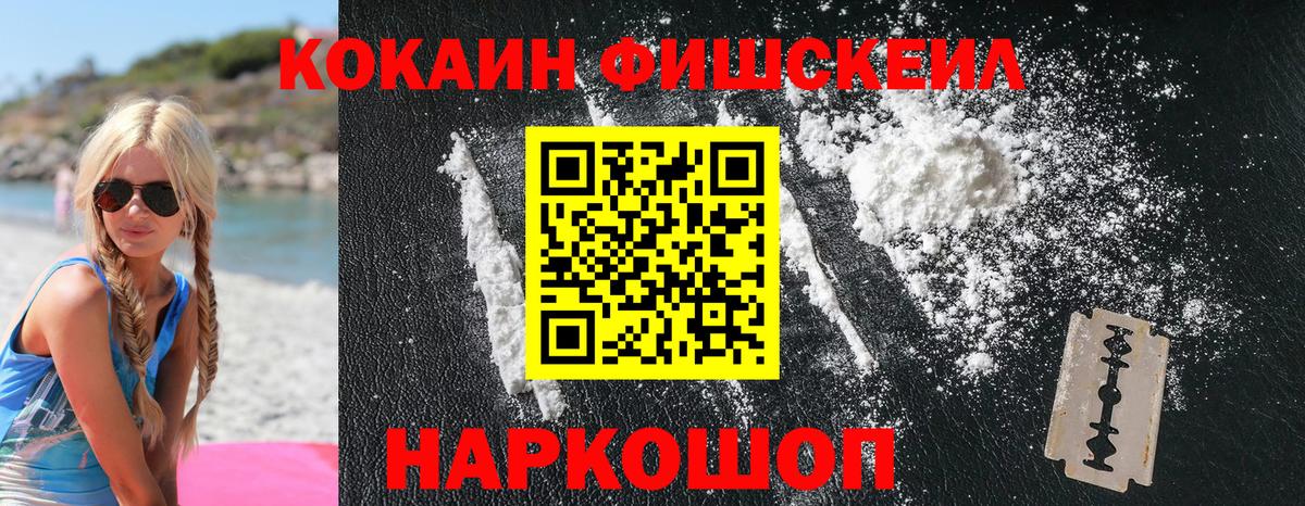 КОКАИН Боливия Черкесск