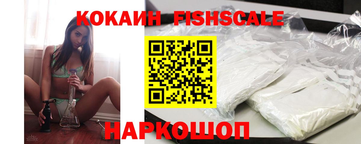 Черкесск  Кокаин Колумбийский  Кокаин Columbia  Кокаин  Вход с VPN 