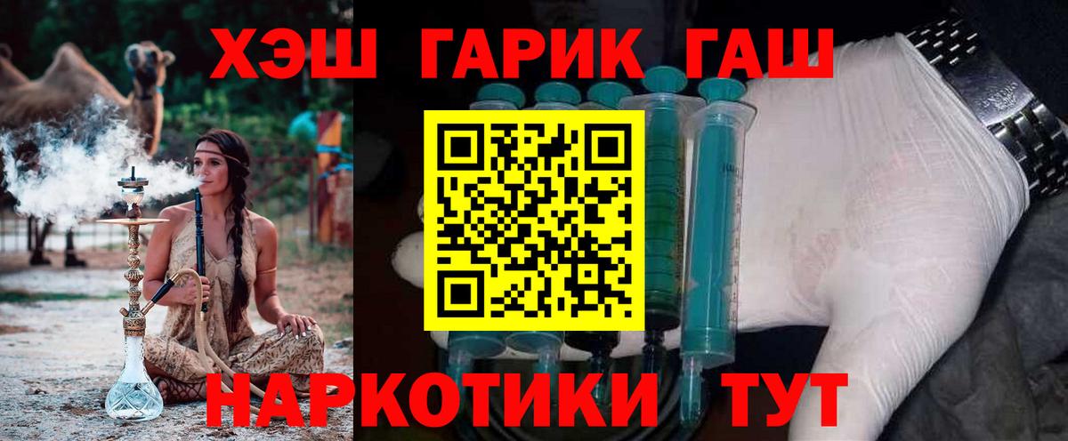Черкесск  ГАШ AMNESIA HAZE  ГАШ Cannabis  Вход с VPN 