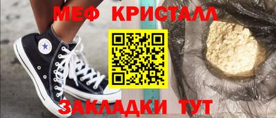 бошки Тулун