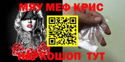 метамфетамин Тула