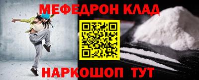 метамфетамин Тула
