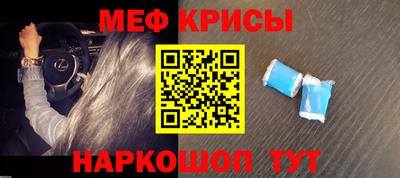 метамфетамин Тула