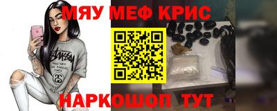 метамфетамин Тула