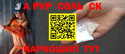 метамфетамин Тула