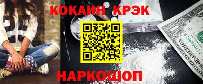 метамфетамин Тула