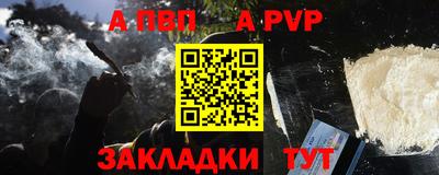 гидра Туймазы