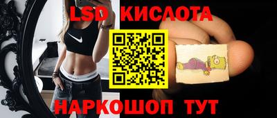 гидра Туймазы