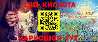 гидра Туймазы