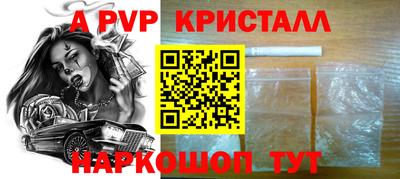 гидра Туймазы