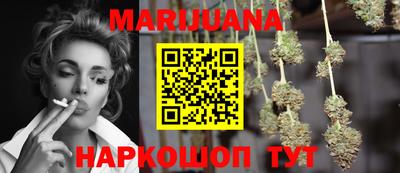 гидра Туймазы