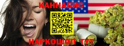 бошки Тулун