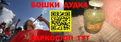 бошки Тулун