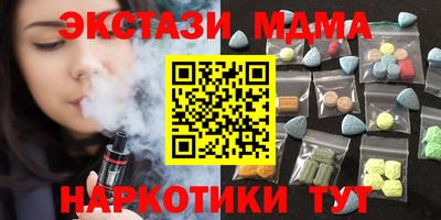 метамфетамин Тула