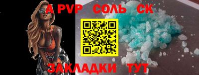 бошки Тулун