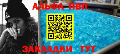 бошки Тулун