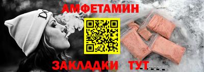 метамфетамин Тула