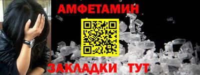бошки Тулун