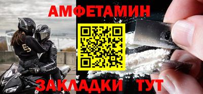 гидра Туймазы