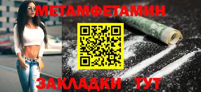 гидра Туймазы