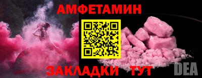гидра Туймазы