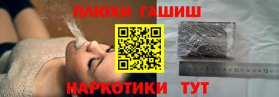 бошки Тулун