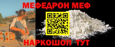 метамфетамин Тула
