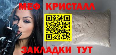 метамфетамин Тула