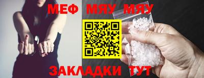 бошки Тулун