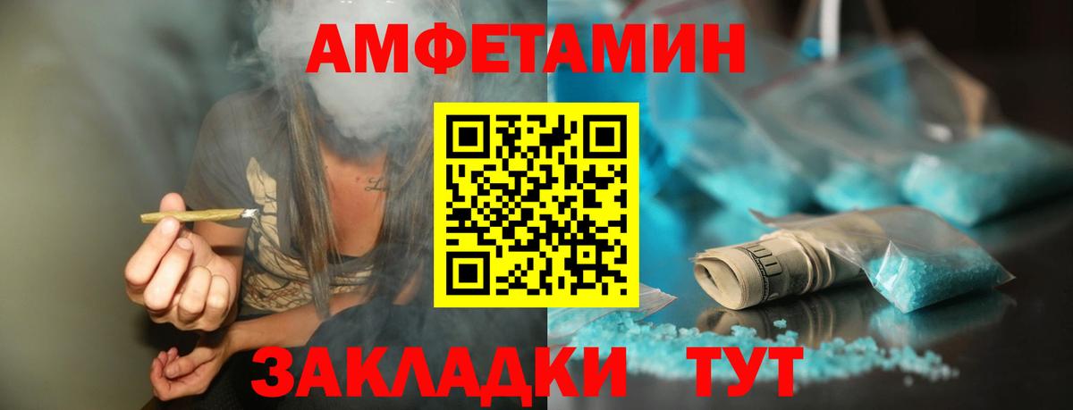 Метамфетамин винт  Вход с VPN  Черкесск  Метамфетамин винт 