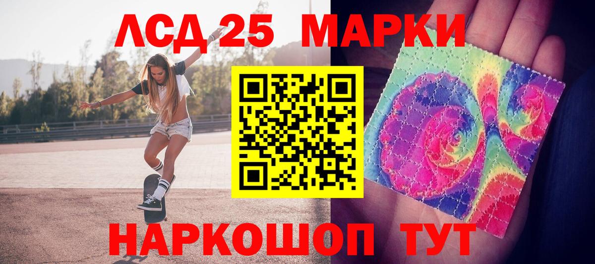 Марки N-bome  Вход с VPN  Черкесск  Марки NBOMe 1,8мг 