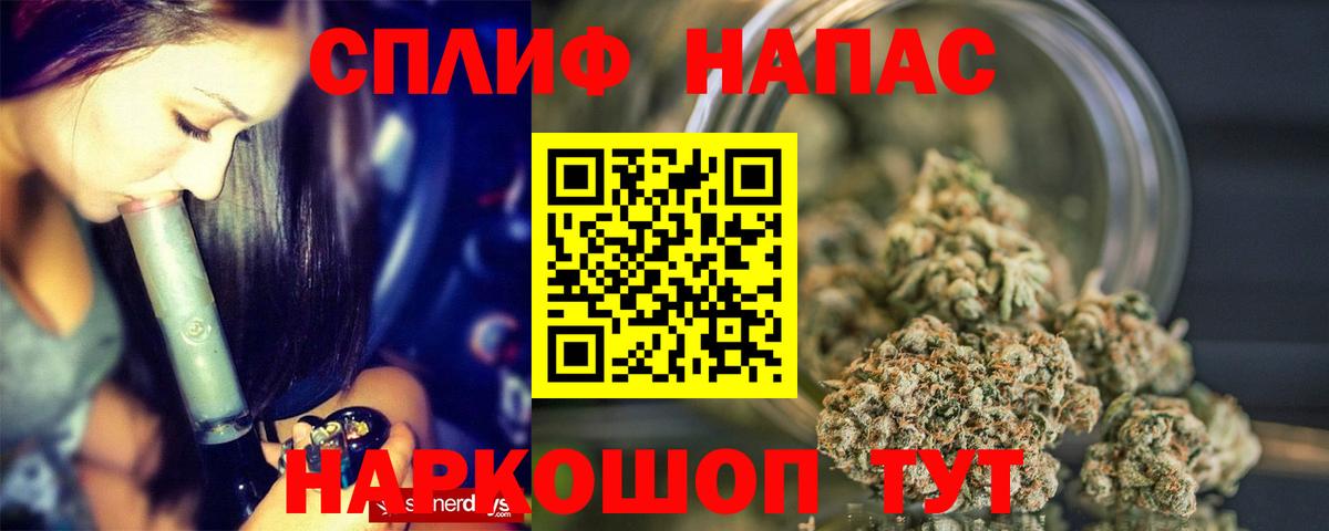 Каннабис White Widow  Бошки Шишки семена  Шишки марихуана SATIVA & INDICA  Черкесск  Вход с VPN 