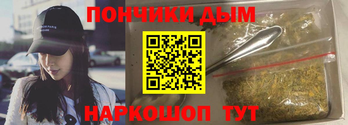 Бошки марихуана марихуана Черкесск
